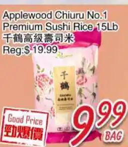 Foody Mart Applewood Chiuru No.1 Premium Sushi Rice offer