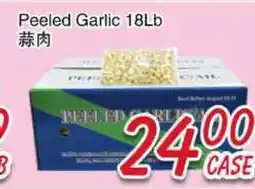 Foody Mart Peeled Garlic 18Lb offer