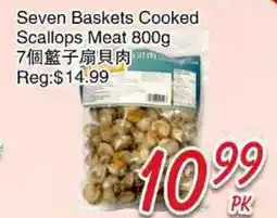 Foody Mart Seven Baskets Cooked Scallops Meat offer