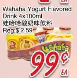 Foody Mart Wahaha Yogurt Flavored Drink offer