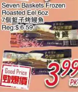 Foody Mart Seven Baskets Frozen Roasted Eel 6oz offer