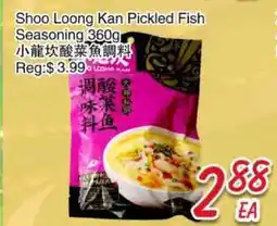 Foody Mart Shoo Loong Kan Pickled Fish Seasoning offer