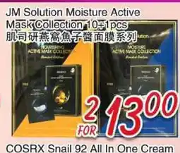 Foody Mart JM Solution Moisture Active Mask Collection 10+1pcs offer