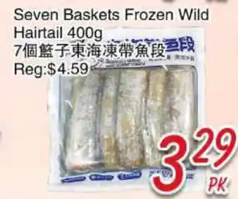 Foody Mart Seven Baskets Frozen Wild Hairtail offer