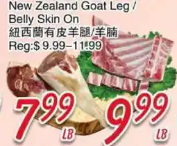 Foody Mart New Zealand Goat Leg / Belly Skin On offer