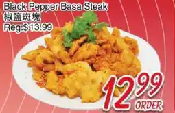 Foody Mart Black Pepper Basa Steak offer