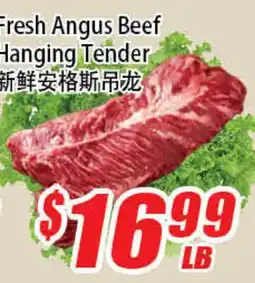 WinCo Food Mart Fresh Angus Beef Hanging Tender offer