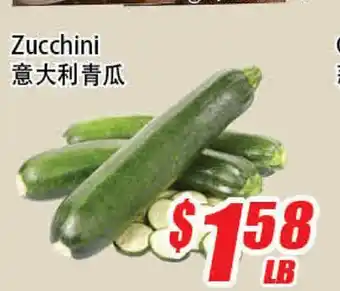 WinCo Food Mart Zucchini offer