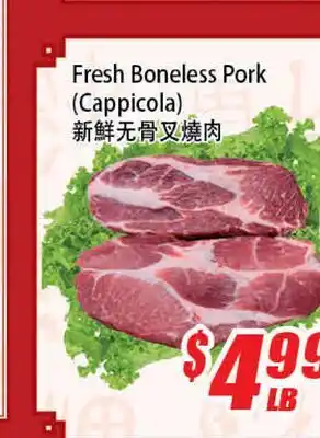 WinCo Food Mart Fresh Boneless Pork (Cappicola) offer