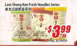 WinCo Food Mart Lam Sheng Kee Fresh Noodles Series offer