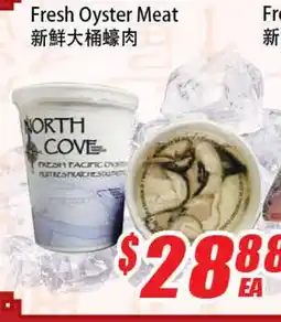 WinCo Food Mart Fresh Oyster Meat offer