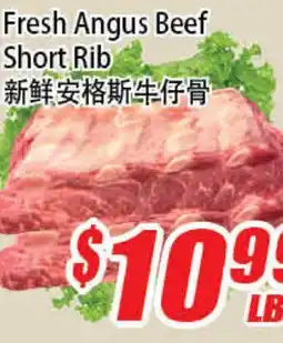 WinCo Food Mart Fresh Angus Beef Short Rib offer