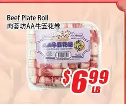 WinCo Food Mart Beef Plate Roll offer