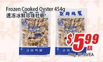 WinCo Food Mart Frozen Cooked Oyster offer