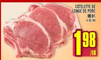 Marché Lian Tai CÔTELETTE DE LONGE DE PORC offer