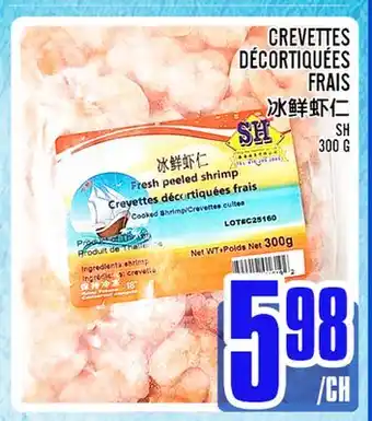 Marché Lian Tai CREVETTES DÉCORTIQUÉES FRAIS offer