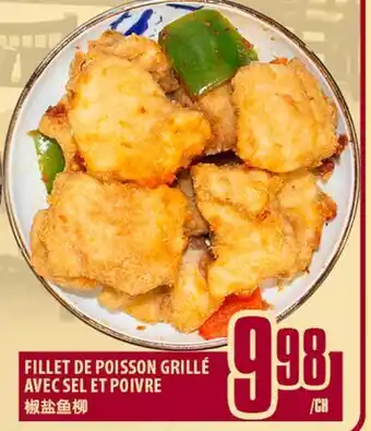 Marché Lian Tai FILLET DE POISSON GRILLÉ AVEC SEL ET POIVRE offer