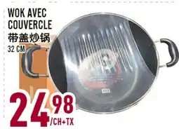 Marché Lian Tai WOK AVEC COUVERCLE offer