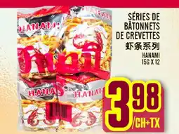 Marché Lian Tai SÉRIES DE BÂTONNETS DE CREVETTES offer