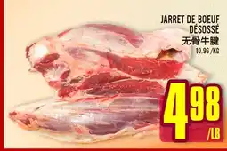 Marché Lian Tai JARRET DE BOEUF DÉSOSSÉ offer