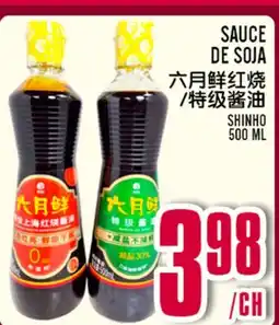 Marché Lian Tai SAUCE DE SOJA offer