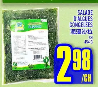 Marché Lian Tai SALADE D'ALGUES CONGELÉES offer
