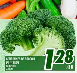 Marché Lian Tai COURRONNES DE BROCOLI offer