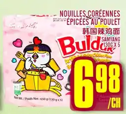 Marché Lian Tai NOUILLES CORÉENNES ÉPICÉES AU POULET offer