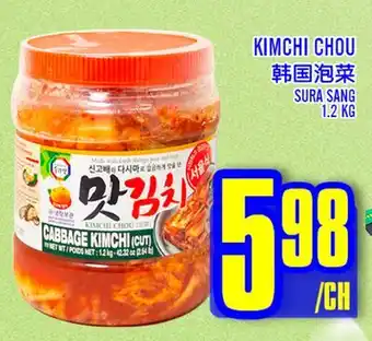 Marché Lian Tai KIMCHI CHOU offer