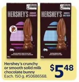 Walmart Hershey's Crunchy or Smooth Solid Milk Chocolate Bunny offer