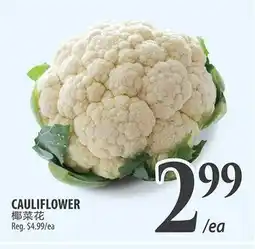 Al Premium Food Mart CAULIFLOWER offer