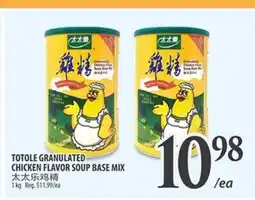 Al Premium Food Mart TOTOLE GRANULATED CHICKEN FLAVOR SOUP BASE MIX offer