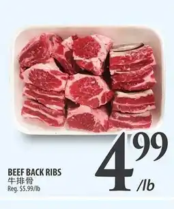 Al Premium Food Mart BEEF BACK RIBS offer