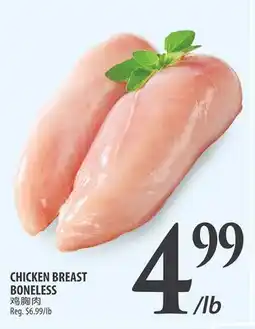 Al Premium Food Mart CHICKEN BREAST BONELESS offer
