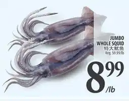 Al Premium Food Mart JUMBO WHOLE SQUID offer