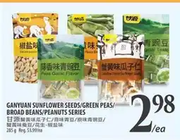 Al Premium Food Mart GANYUAN SUNFLOWER SEEDS/GREEN PEAS/BROAD BEANS/PEANUTS SERIES offer