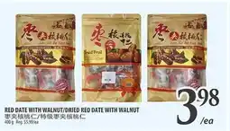 Al Premium Food Mart RED DATE WITH WALNUT offer