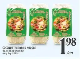 Al Premium Food Mart COCONUT TREE DRIED NOODLE offer