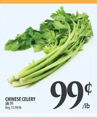 Al Premium Food Mart CHINESE CELERY offer