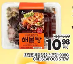H-Mart CRD SEAFOOD STEW offer