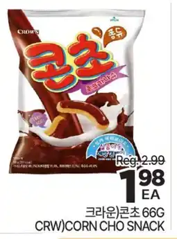 H-Mart CRW CORN CHO SNACK offer
