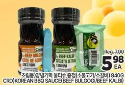 H-Mart CRD KOREAN BBQ SAUCE (BEEF BULGOGI/BEEF KALBI) offer
