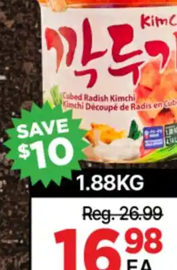 H-Mart Kimchi Découpé de Radis en Cubes offer