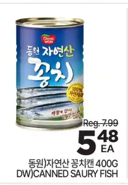 H-Mart DW)CANNED SAURY FISH offer