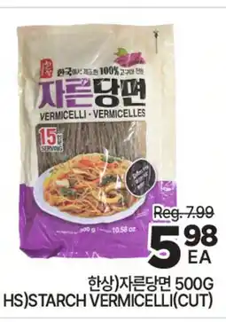 H-Mart HS) STARCH VERMICELLI (CUT) offer