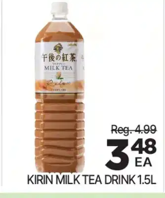 H-Mart KIRIN MILK TEA DRINK offer