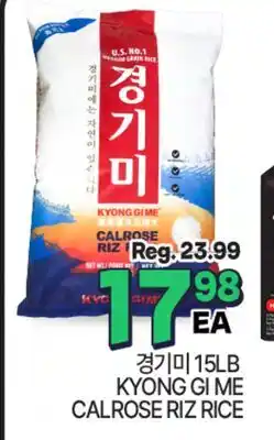 H-Mart KYONG GI ME CALROSE RIZ RICE offer