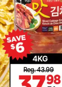 H-Mart Sliced Cabbage Kimchi offer