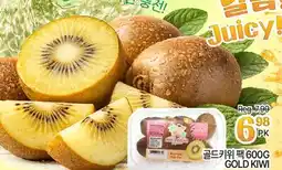 H-Mart GOLD KIWI offer