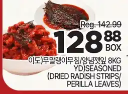H-Mart YD) SEASONED (DRIED RADISH STRIPS/PERILLA LEAVES) offer